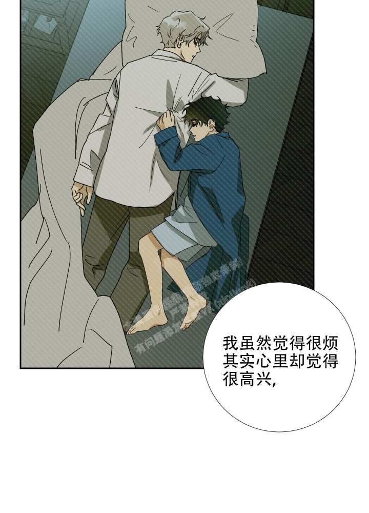 《雇工》漫画最新章节第102话免费下拉式在线观看章节第【26】张图片