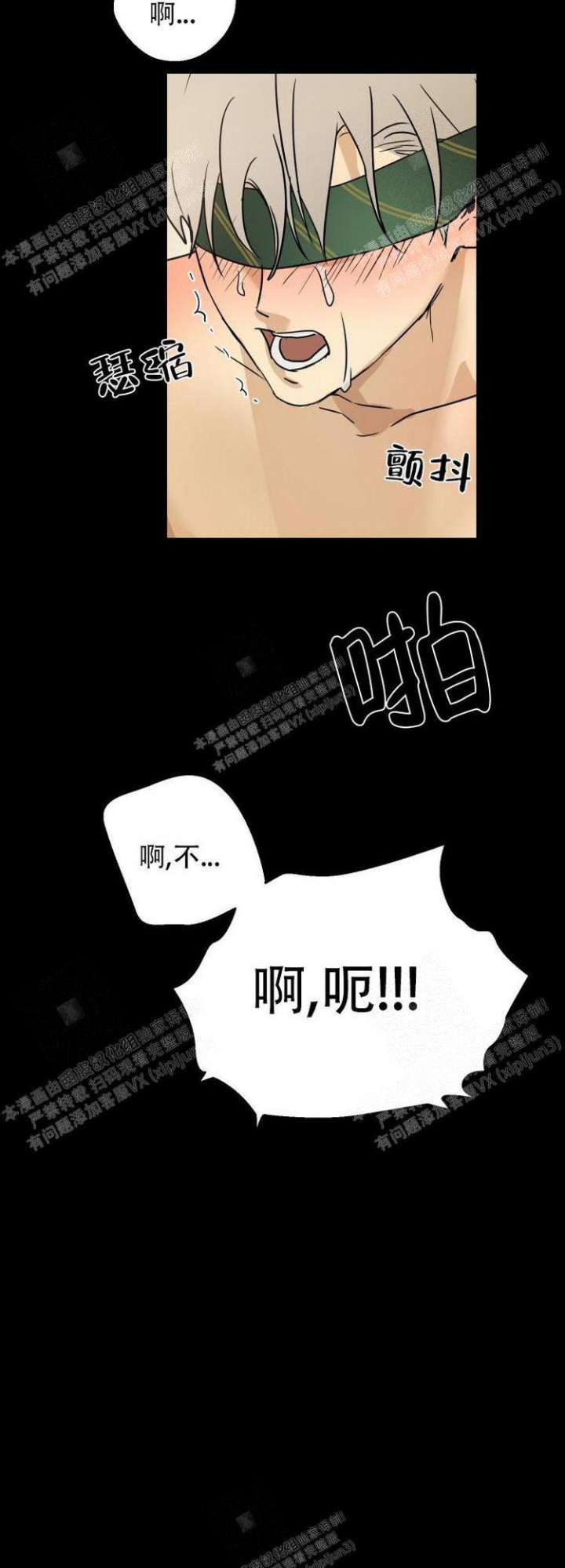 《雇工》漫画最新章节第19话免费下拉式在线观看章节第【2】张图片