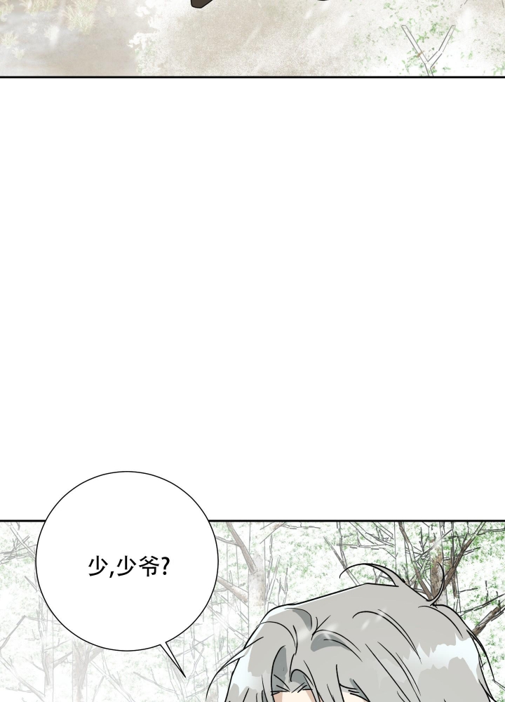 《雇工》漫画最新章节第98话免费下拉式在线观看章节第【9】张图片