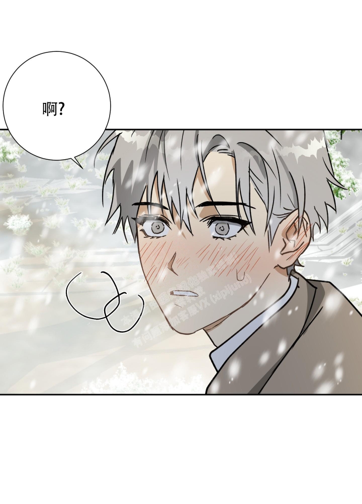 《雇工》漫画最新章节第98话免费下拉式在线观看章节第【34】张图片