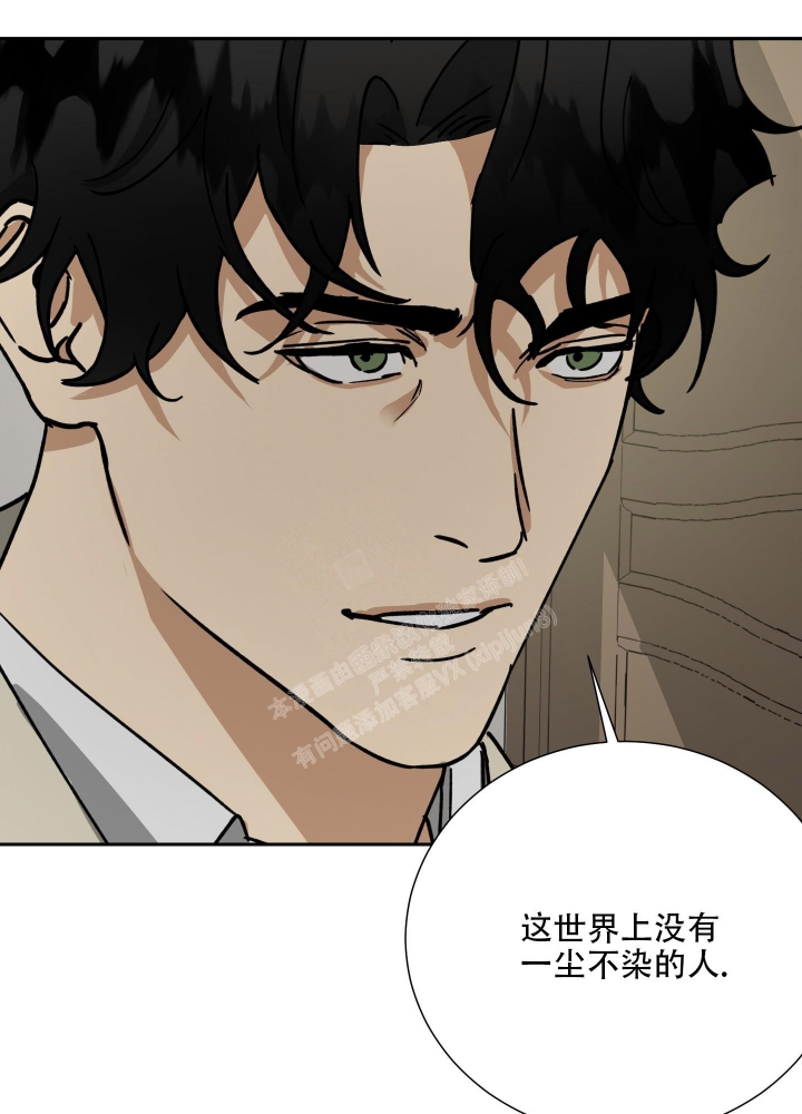 《雇工》漫画最新章节第72话免费下拉式在线观看章节第【10】张图片