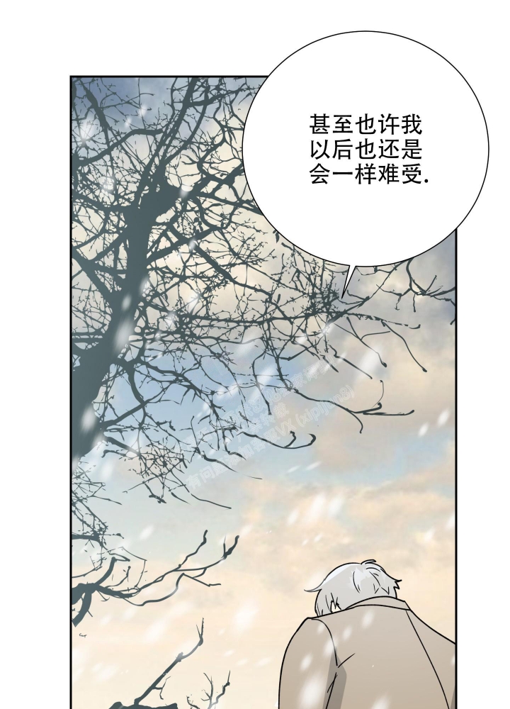 《雇工》漫画最新章节第99话免费下拉式在线观看章节第【30】张图片