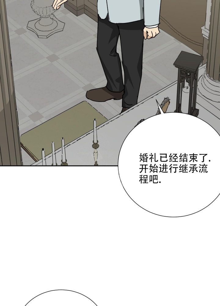 《雇工》漫画最新章节第75话免费下拉式在线观看章节第【10】张图片