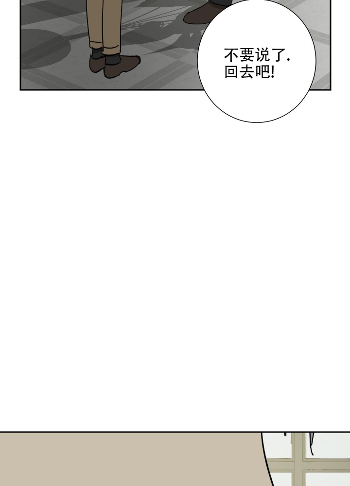 《雇工》漫画最新章节第63话免费下拉式在线观看章节第【41】张图片