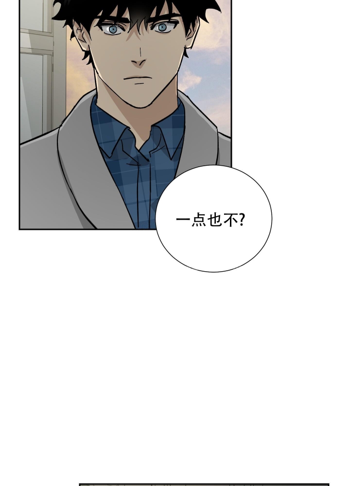 《雇工》漫画最新章节第56话免费下拉式在线观看章节第【27】张图片