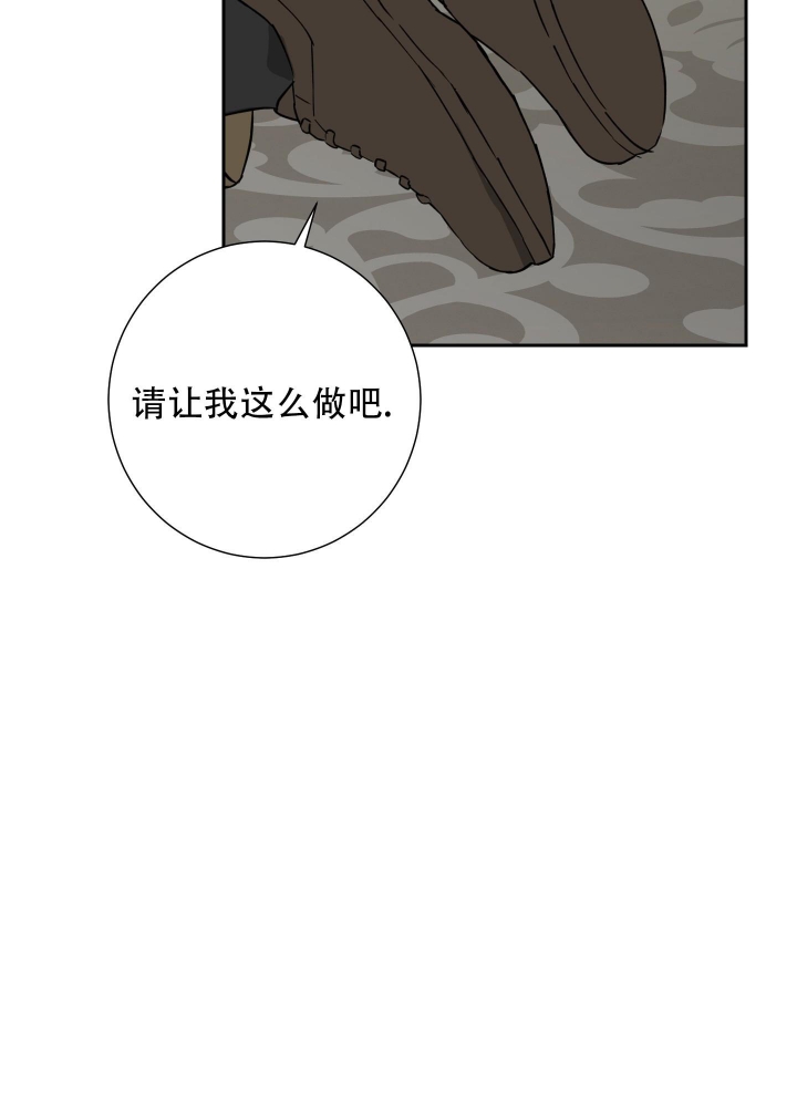 《雇工》漫画最新章节第87话免费下拉式在线观看章节第【16】张图片