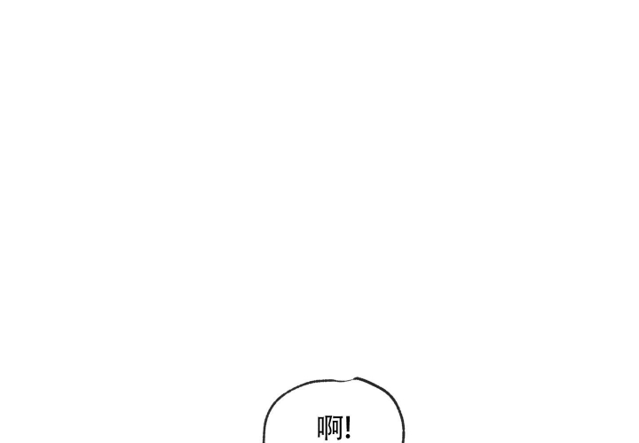 《雇工》漫画最新章节第103话免费下拉式在线观看章节第【14】张图片