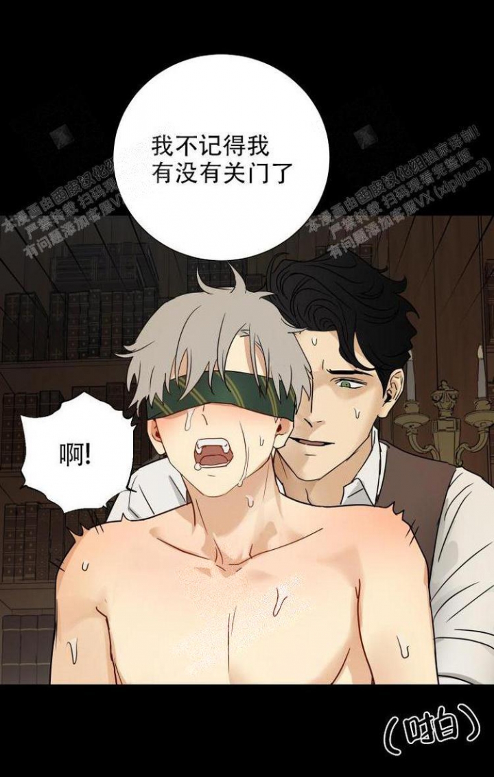 《雇工》漫画最新章节第18话免费下拉式在线观看章节第【17】张图片