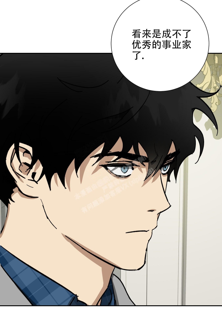 《雇工》漫画最新章节第55话免费下拉式在线观看章节第【18】张图片