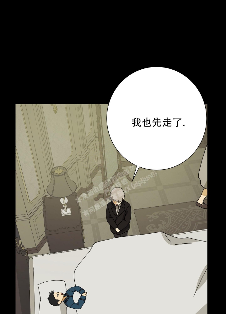 《雇工》漫画最新章节第97话免费下拉式在线观看章节第【28】张图片