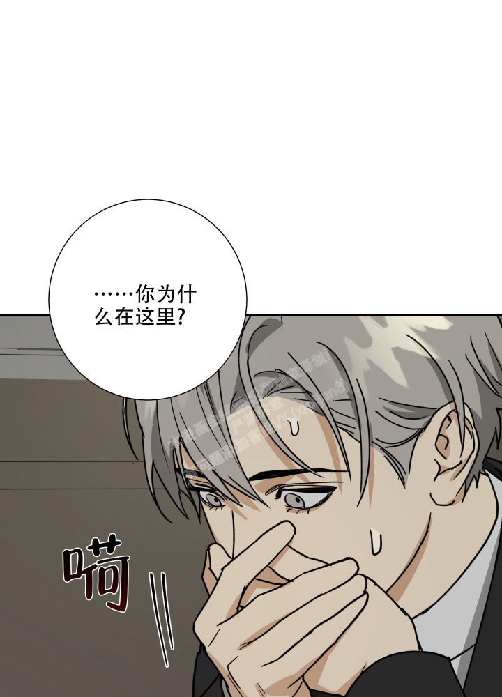 《雇工》漫画最新章节第74话免费下拉式在线观看章节第【41】张图片