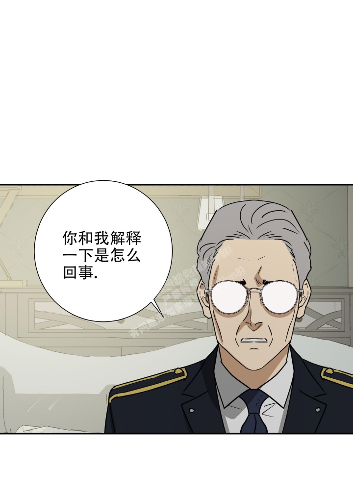 《雇工》漫画最新章节第93话免费下拉式在线观看章节第【31】张图片