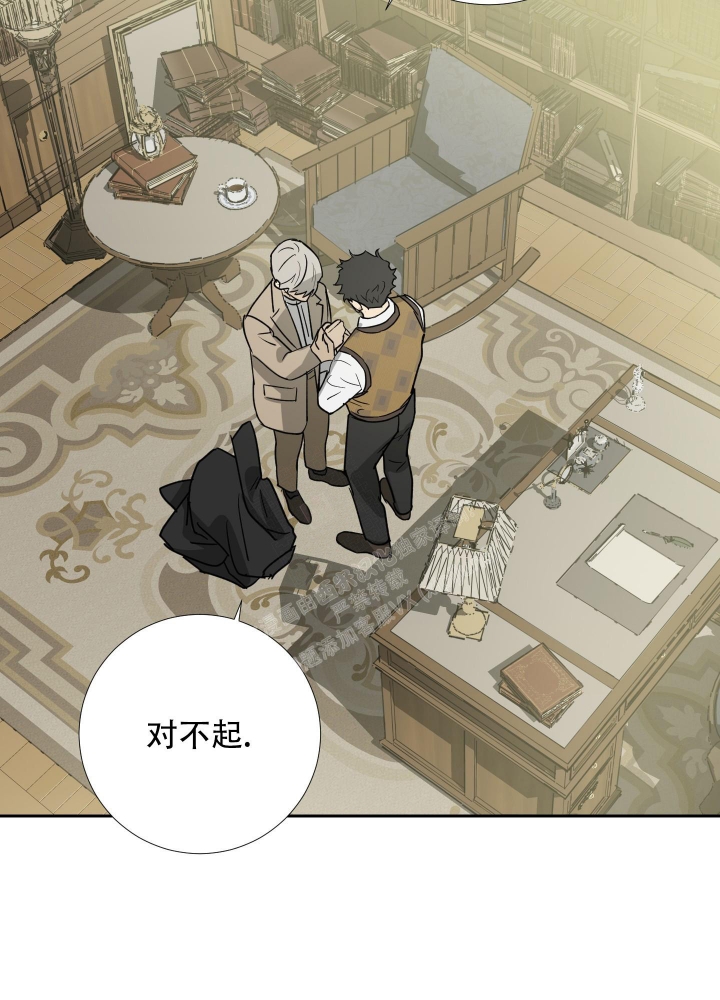 《雇工》漫画最新章节第102话免费下拉式在线观看章节第【2】张图片