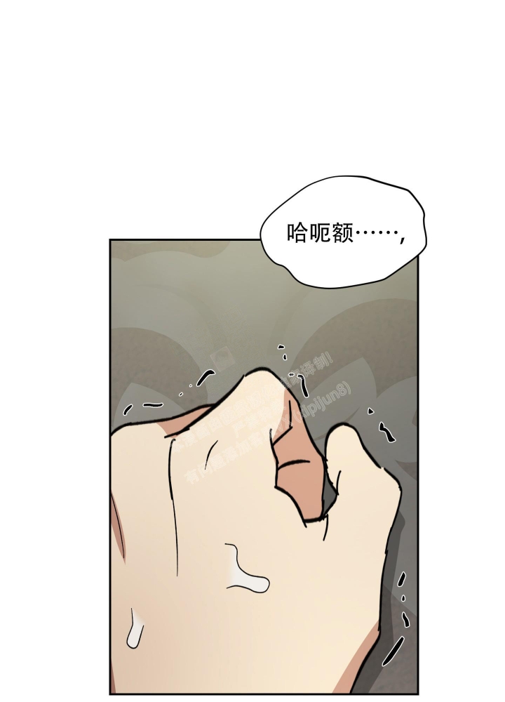 《雇工》漫画最新章节第59话免费下拉式在线观看章节第【37】张图片