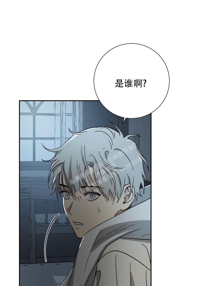 《雇工》漫画最新章节第52话免费下拉式在线观看章节第【31】张图片