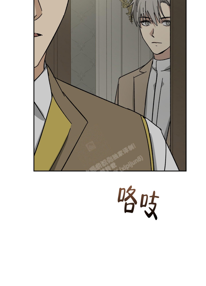 《雇工》漫画最新章节第52话免费下拉式在线观看章节第【13】张图片