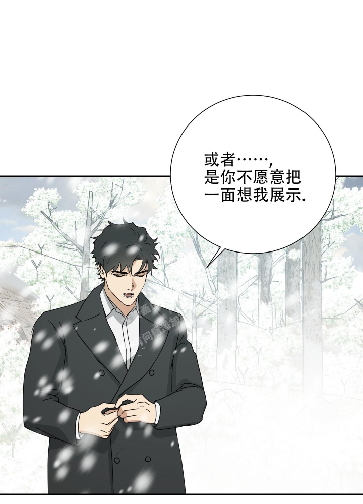 《雇工》漫画最新章节第100话免费下拉式在线观看章节第【17】张图片