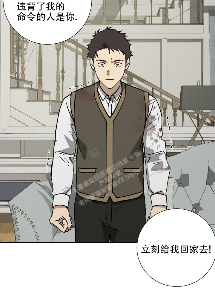 《雇工》漫画最新章节第94话免费下拉式在线观看章节第【18】张图片