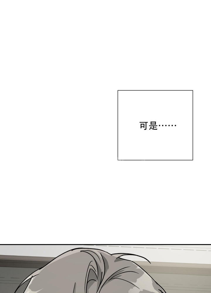 《雇工》漫画最新章节第87话免费下拉式在线观看章节第【38】张图片