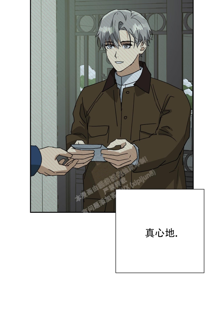 《雇工》漫画最新章节第104话免费下拉式在线观看章节第【35】张图片