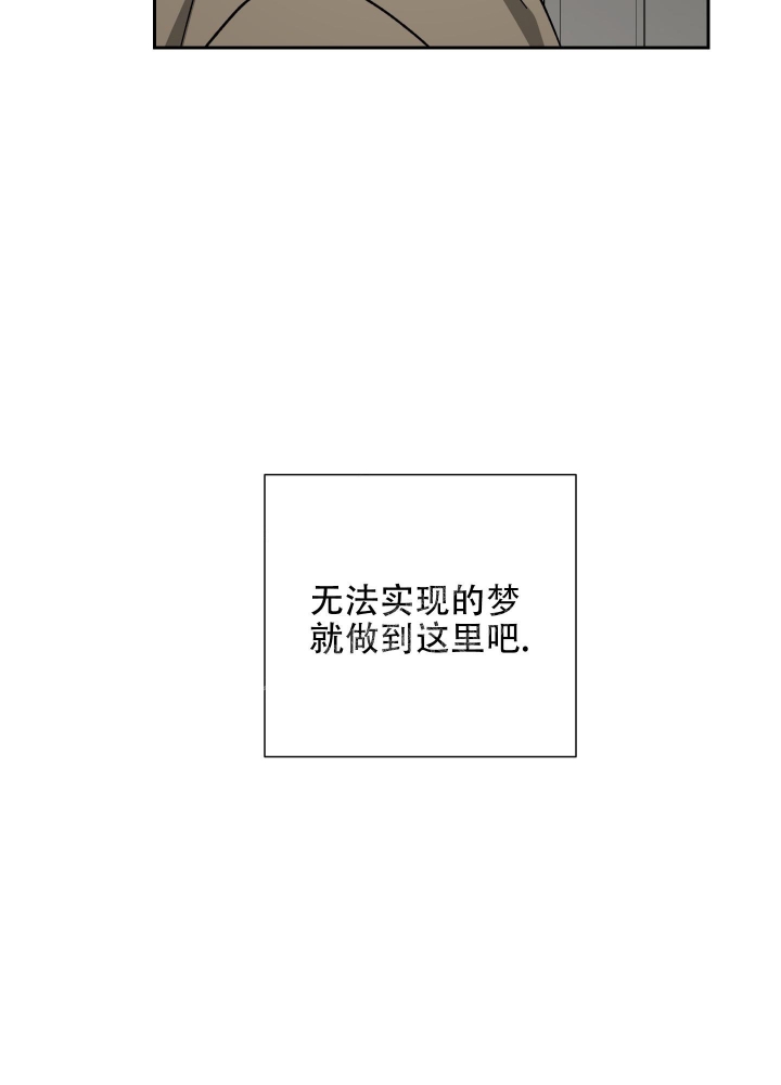 《雇工》漫画最新章节第52话免费下拉式在线观看章节第【24】张图片