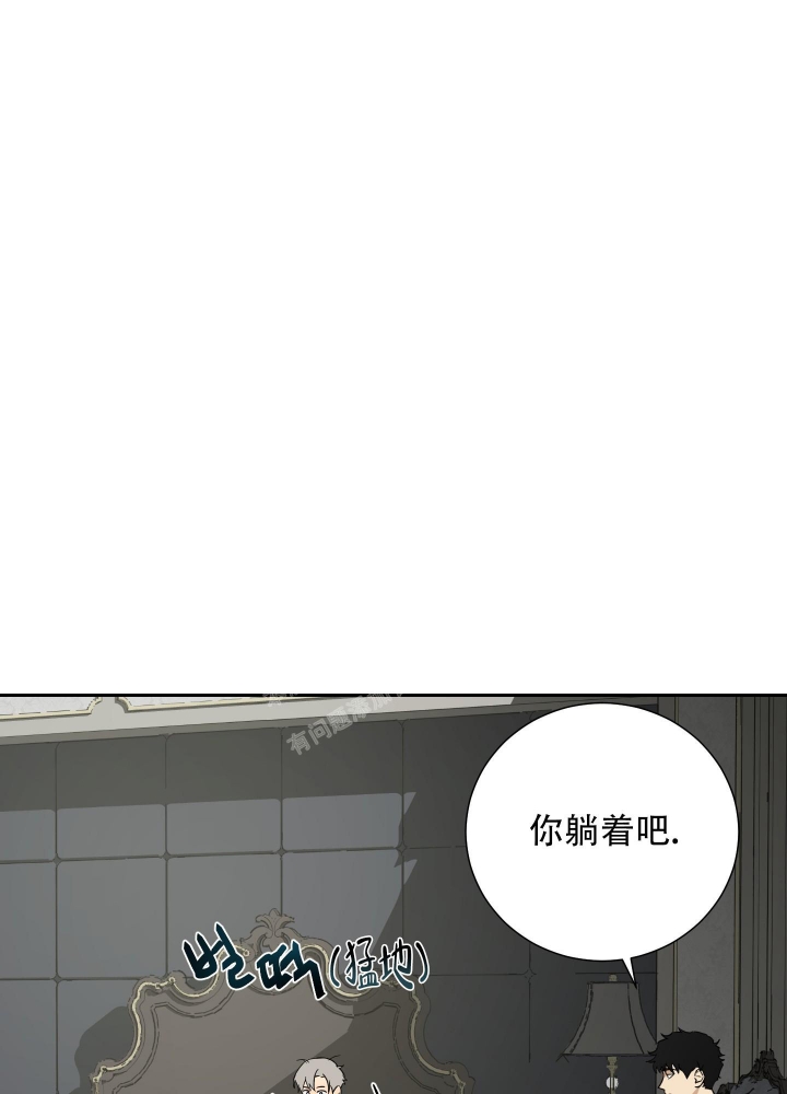 《雇工》漫画最新章节第100话免费下拉式在线观看章节第【31】张图片