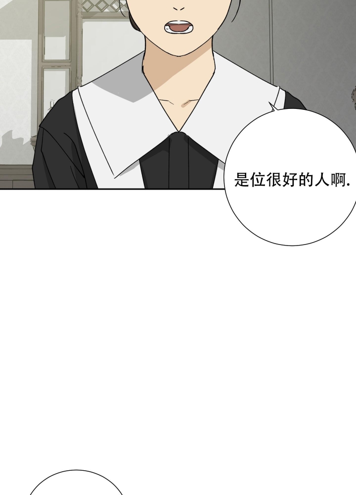 《雇工》漫画最新章节第82话免费下拉式在线观看章节第【14】张图片