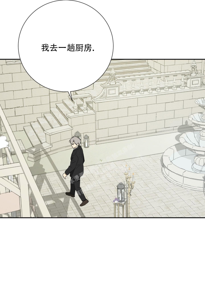 《雇工》漫画最新章节第73话免费下拉式在线观看章节第【29】张图片