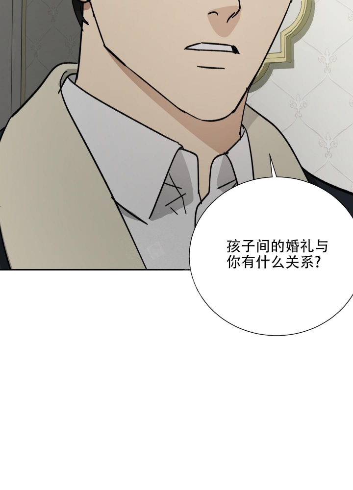 《雇工》漫画最新章节第70话免费下拉式在线观看章节第【12】张图片