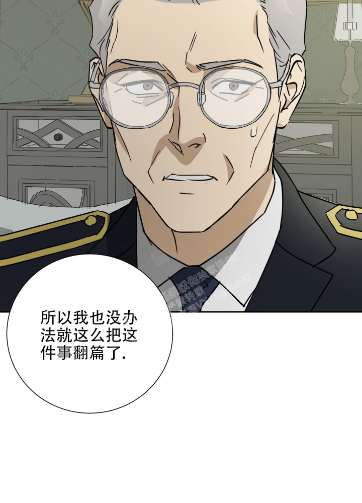 《雇工》漫画最新章节第93话免费下拉式在线观看章节第【26】张图片