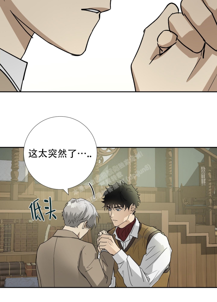 《雇工》漫画最新章节第101话免费下拉式在线观看章节第【47】张图片