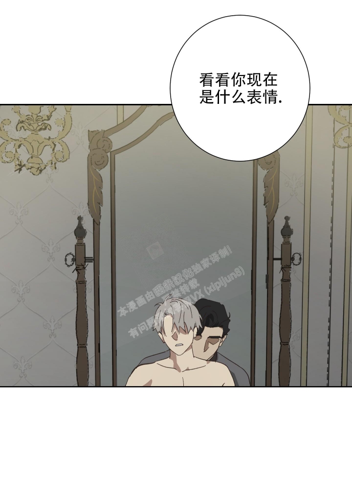 《雇工》漫画最新章节第59话免费下拉式在线观看章节第【29】张图片