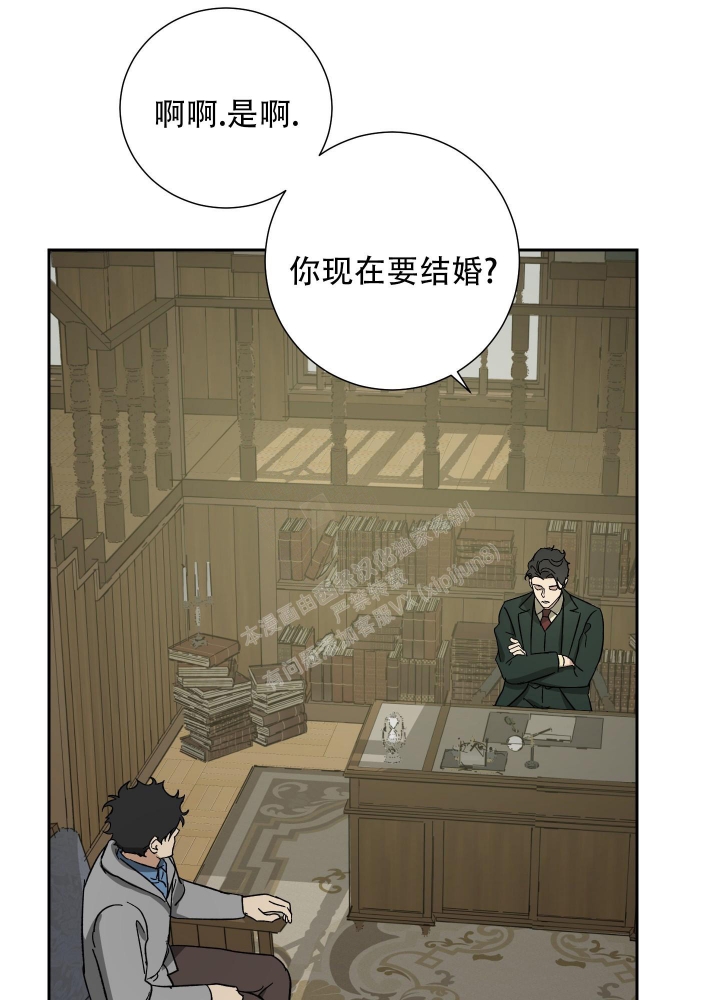 《雇工》漫画最新章节第54话免费下拉式在线观看章节第【30】张图片