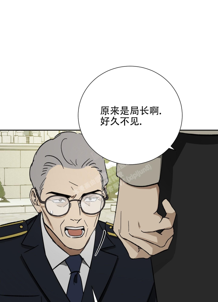 《雇工》漫画最新章节第62话免费下拉式在线观看章节第【41】张图片