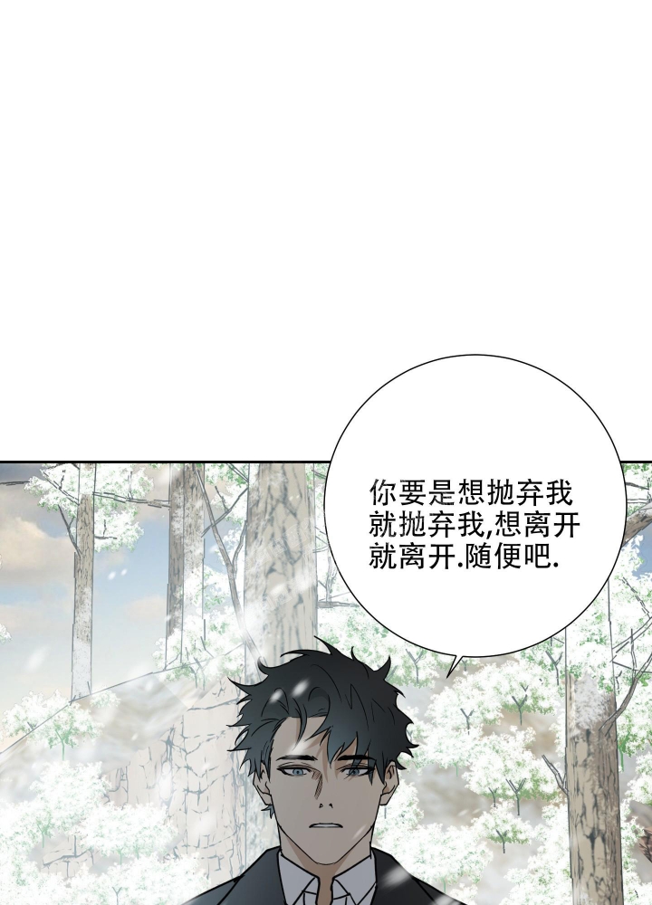 《雇工》漫画最新章节第98话免费下拉式在线观看章节第【35】张图片