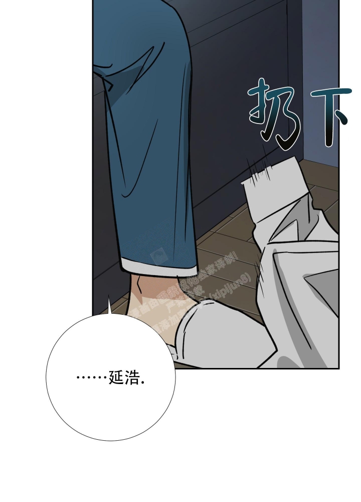 《雇工》漫画最新章节第103话免费下拉式在线观看章节第【6】张图片