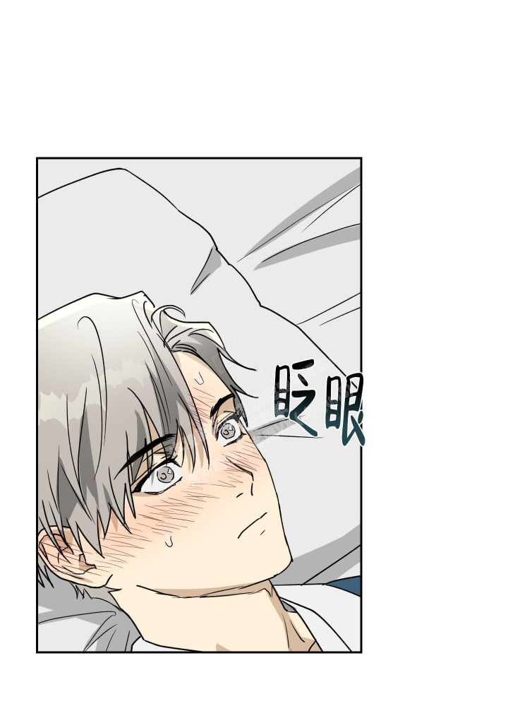 《雇工》漫画最新章节第100话免费下拉式在线观看章节第【30】张图片