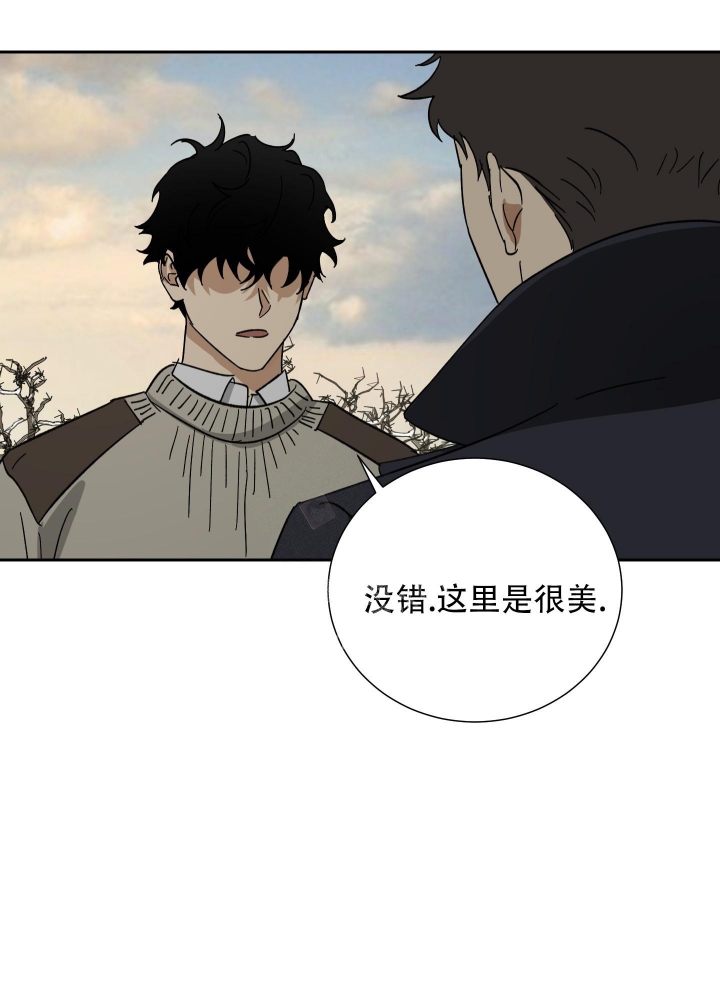 《雇工》漫画最新章节第62话免费下拉式在线观看章节第【12】张图片