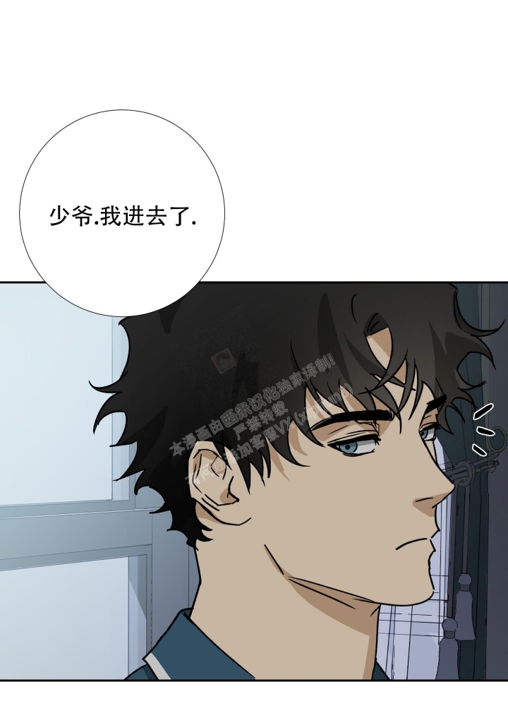 《雇工》漫画最新章节第102话免费下拉式在线观看章节第【6】张图片