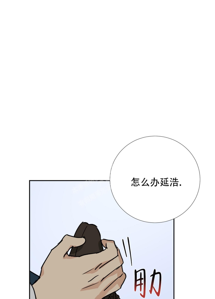 《雇工》漫画最新章节第103话免费下拉式在线观看章节第【25】张图片