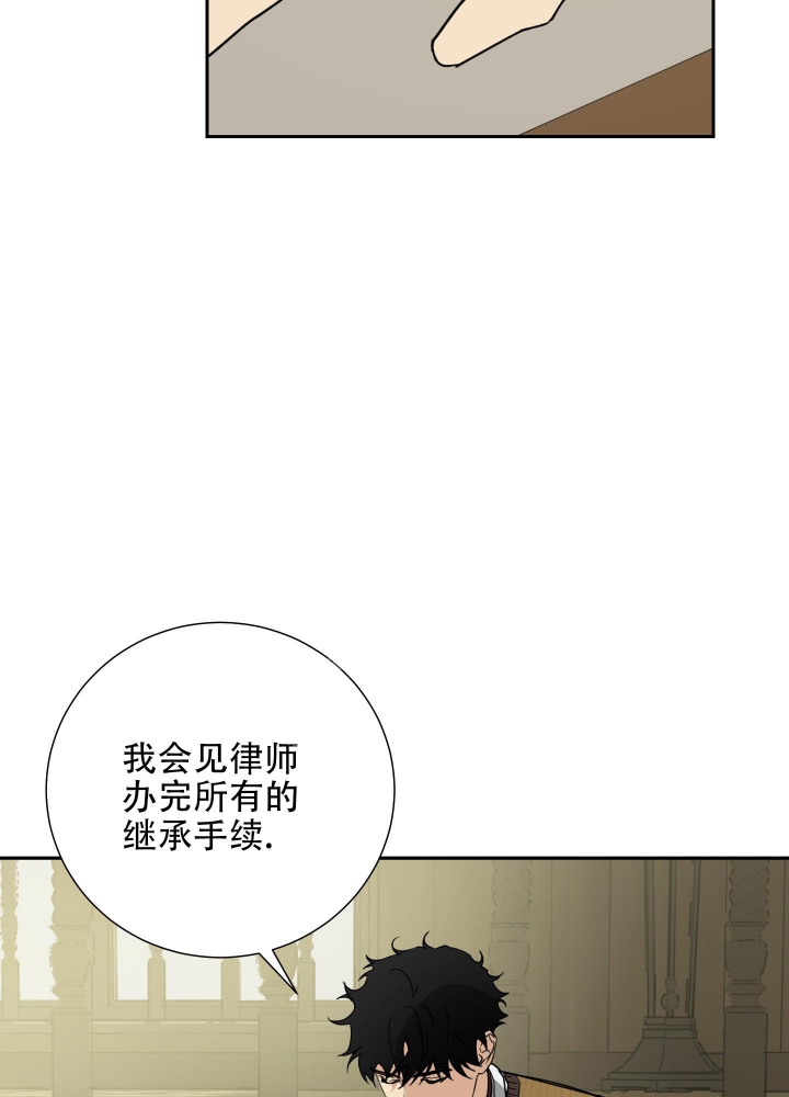 《雇工》漫画最新章节第101话免费下拉式在线观看章节第【5】张图片