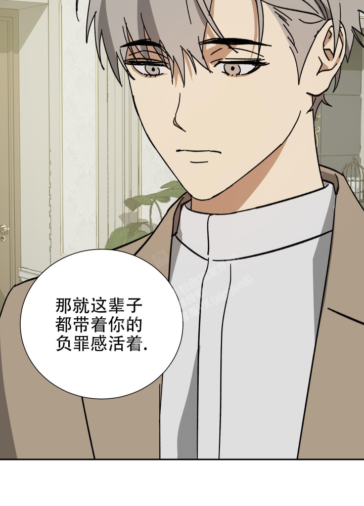 《雇工》漫画最新章节第65话免费下拉式在线观看章节第【29】张图片