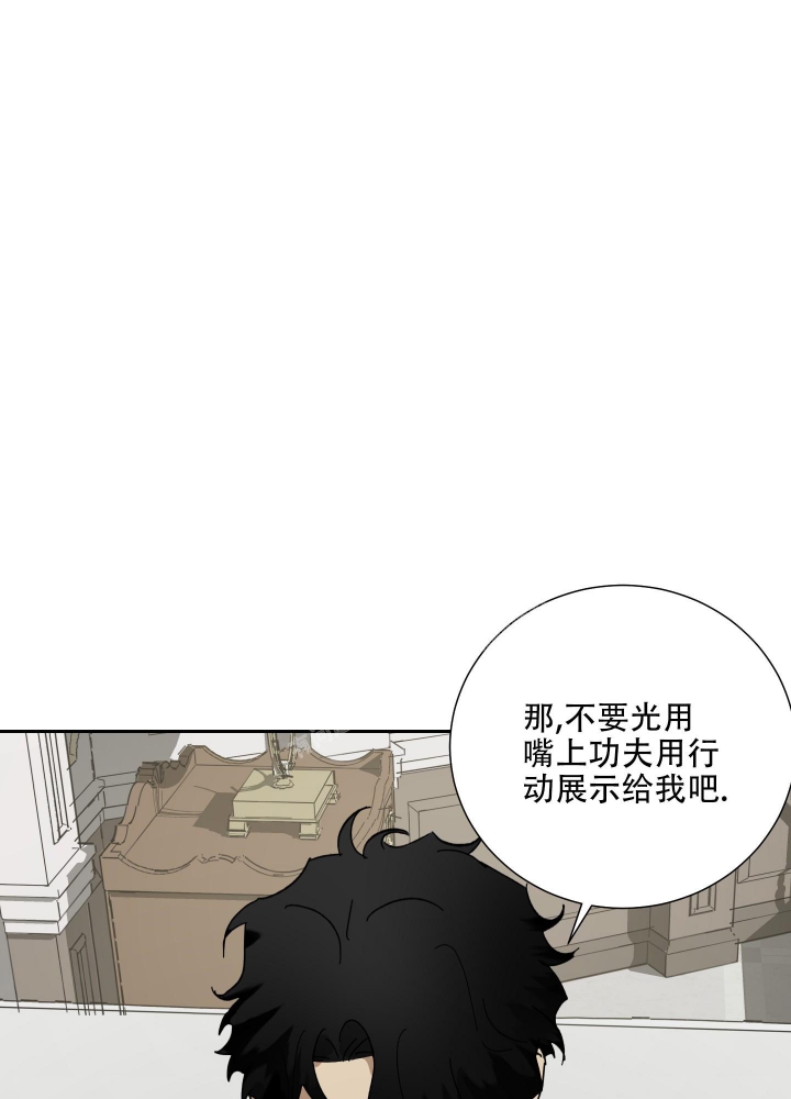 《雇工》漫画最新章节第70话免费下拉式在线观看章节第【48】张图片