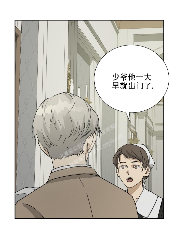 《雇工》漫画最新章节第89话免费下拉式在线观看章节第【10】张图片