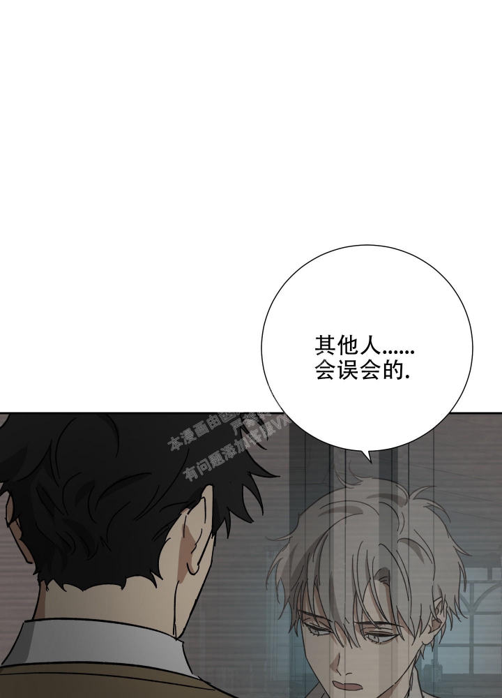 《雇工》漫画最新章节第52话免费下拉式在线观看章节第【40】张图片