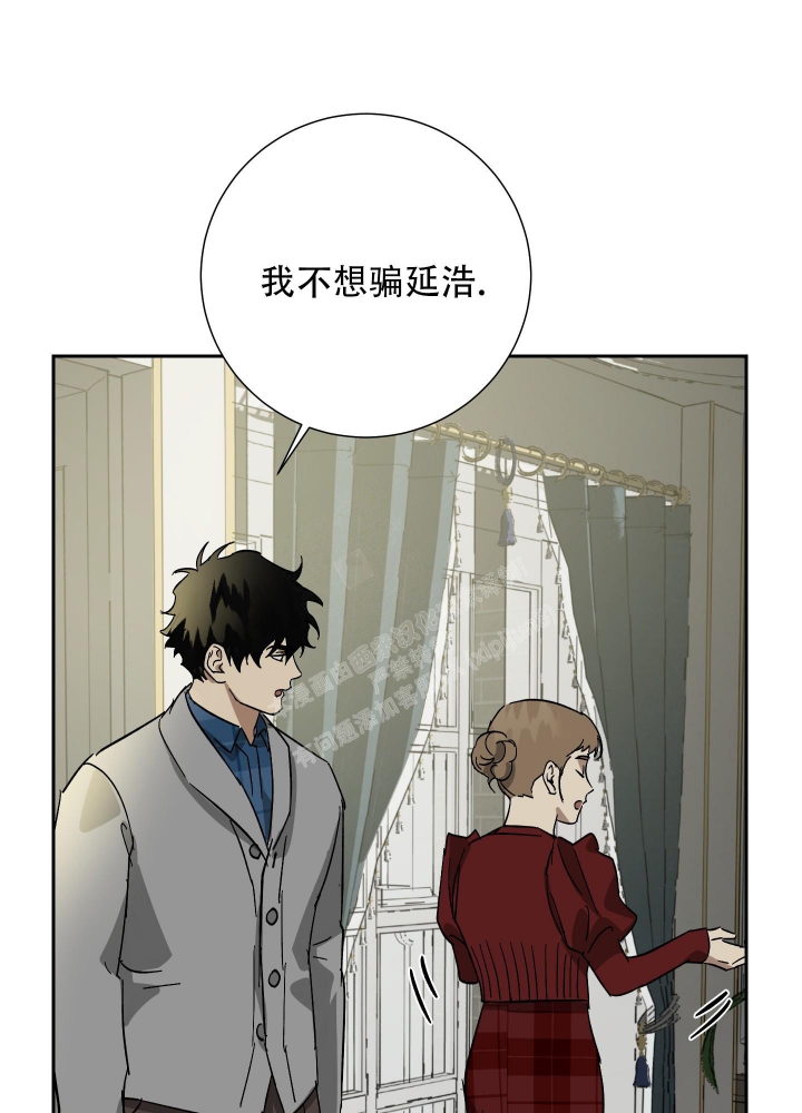 《雇工》漫画最新章节第56话免费下拉式在线观看章节第【44】张图片