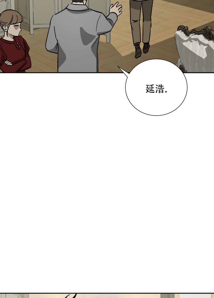 《雇工》漫画最新章节第56话免费下拉式在线观看章节第【38】张图片