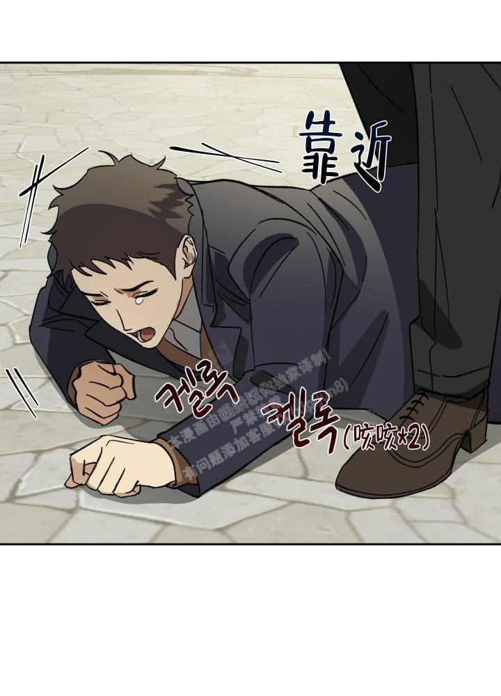 《雇工》漫画最新章节第62话免费下拉式在线观看章节第【25】张图片