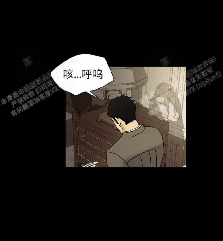 《雇工》漫画最新章节第17话免费下拉式在线观看章节第【14】张图片