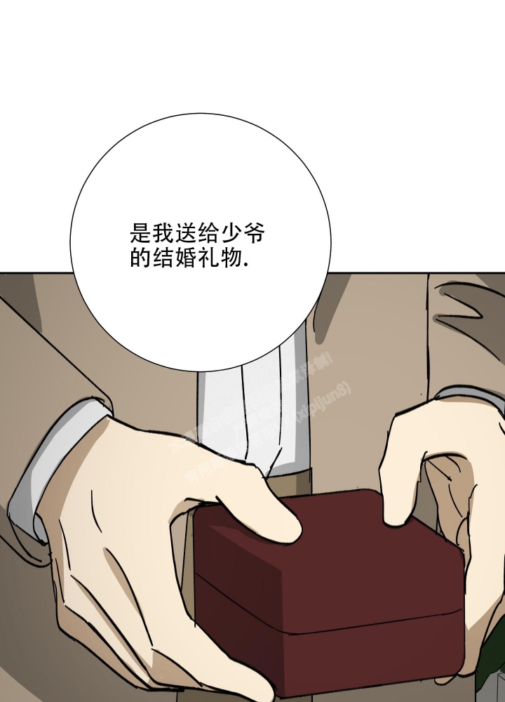 《雇工》漫画最新章节第63话免费下拉式在线观看章节第【33】张图片